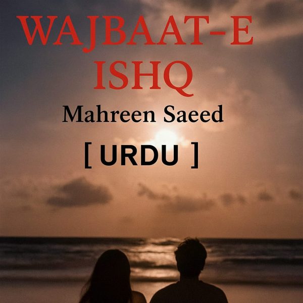 Wajbaat e Ishq by Mahreen Saeed [Urdu]