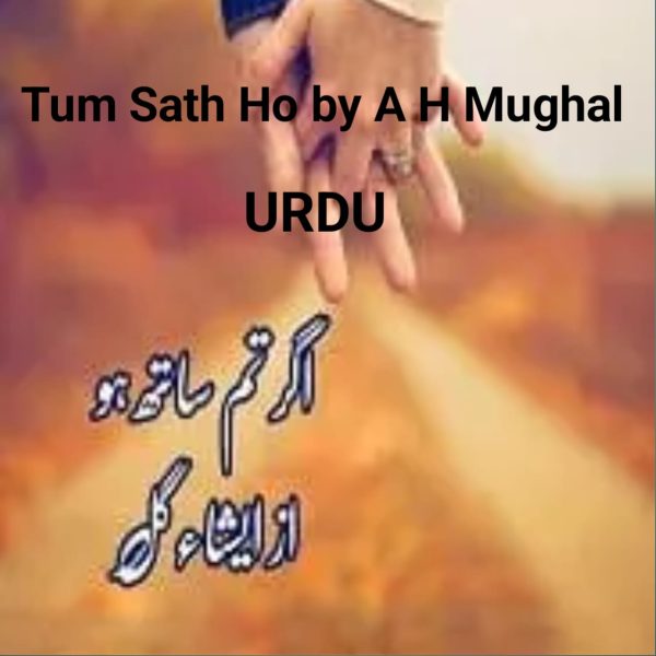 Tum Sath Ho by A H Mughal [Urdu]