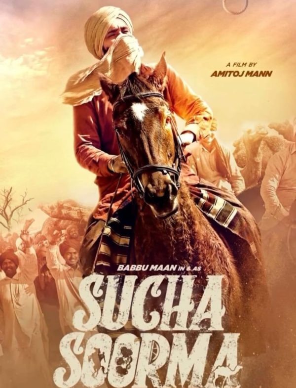 Sucha Soorma [Punjabi]